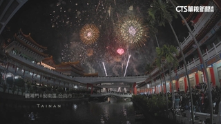 熱門景點洗牌　台南安平半年逾千萬人次到訪奪冠