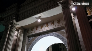 警專生涉性交易反悔遭施暴丟包　校方開除學籍