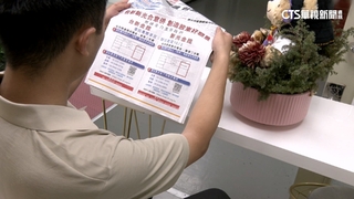 不放棄！　中信金「中秋節重訊」再拚搶親新光金