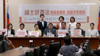 綠委喊話國土法展延　劉世芳：如期施行是最大目標