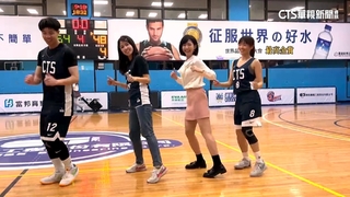 雖敗猶榮！不敵衛冕軍緯來　華視奪「新聞盃籃球賽」亞軍