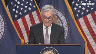 聯準會決議降息2碼  美股四大指數不升反跌