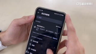 IG新政策！　16歲以下「青少年帳戶」將預設非公開