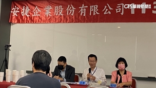 「杯王」安捷企業爆經營權之爭　股東斥程序有瑕疵