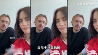 賀錦麗再獲大咖支持　怪奇比莉發影片挺賀