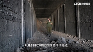 以軍帶媒體直擊「費城走廊」　控哈瑪斯走私武器