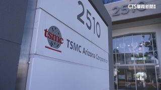 美知名作家讚台積電　「超越美韓的半導體龍頭」