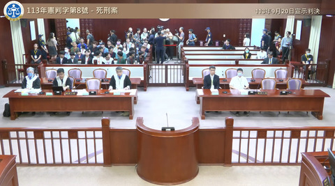 37名死囚聲請釋憲 憲法法庭判決:有條件合憲