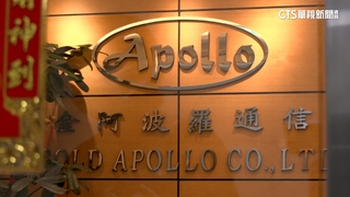 追查黎巴嫩呼叫器爆炸案！士檢：未發現國人涉恐攻