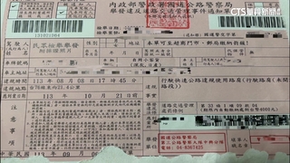 交流道塞爆　車輛停路肩被檢舉　警狂開80罰單