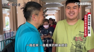 癌父與自閉兒跑贏時間　6年後「他們仨」更好了