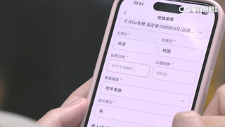 高鐵「隱藏優惠」曝！　網：每月領2張88折車票