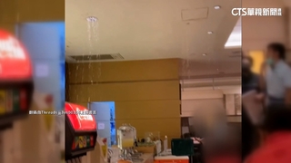 高雄連夜強降雨　5星級飯店自助餐廳天花板漏水
