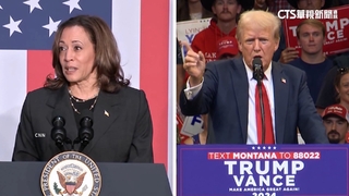 賀錦麗下戰帖10/23辯論　川普稱「為時已晚」拒絕