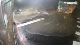 大雨不斷！汐止茄苳路積水　圍牆倒塌波及多車