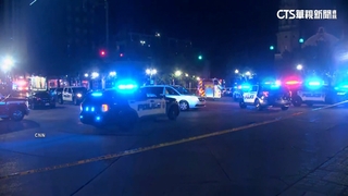 美阿拉巴馬州大規模槍擊　至少4死數十人傷