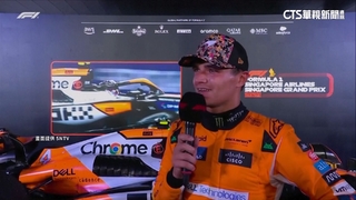 桿位出發奪冠！　麥拉倫Norris新加坡收F1第3勝