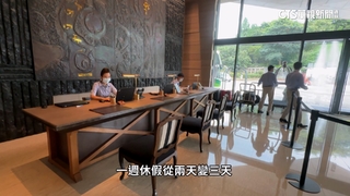 破天荒推「週休三日」　日月潭飯店徵才釋出近40職缺
