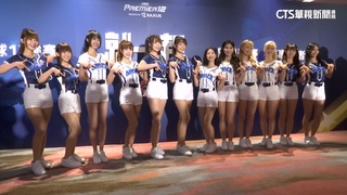 棒球12強將開打　啦啦隊女孩「CT AMAZE」搶先亮相！