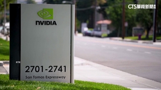 輝達「面試」闖關揭密　員工：至少6關.底薪432萬元起
