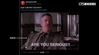 駁斥中共指控　顧立雄：中國才是網攻駭侵始作俑者