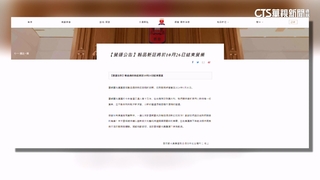 新莊翰品酒店10/26熄燈　業者：租約到期