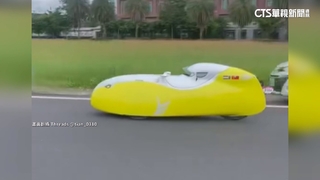 「行動熨斗」台東趴趴走！　要價30萬.車身矮埋隱憂