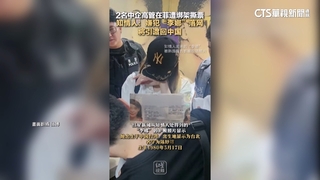 中企2高管赴菲遭綁撕票　台籍嫌李娜在韓落網