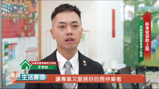 新青安貸款上路 年輕族群買房易落入陷阱