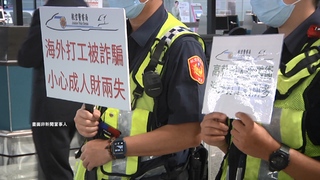 屏東男高職生失聯！手機最後定位在緬甸 警方：9/8出境泰國