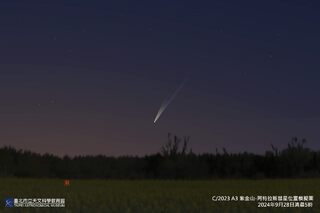 錯過等下輩子！　屏縣府邀大家9/29清晨4點半追「年度最亮彗星」