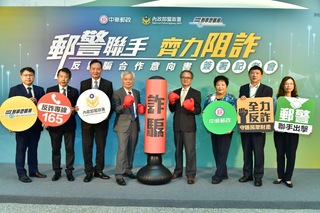 詐團剋星！郵局今年阻詐5.3億　較去年同期多25.8%