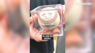 大谷50轟球開賣！　直購價1.4億若售出將創新高