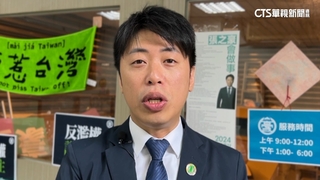 反罷影片稱張之豪性騷擾挨告　基市府：小編誤傳