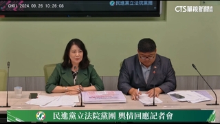 藍白聯手卡總預算！　賴清德下「軍令」：綠委黨團會議全勤