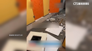 淡江大學女宿廁所天花板掉落　巨響嚇壞學生