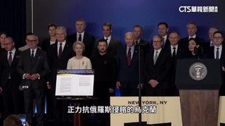 烏俄戰逾9百天！美宣布新一波軍援　歐美表態挺烏