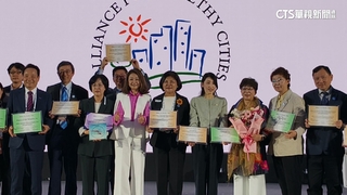 健康城市聯盟全球會議　雲林獲頒「創意發展獎」