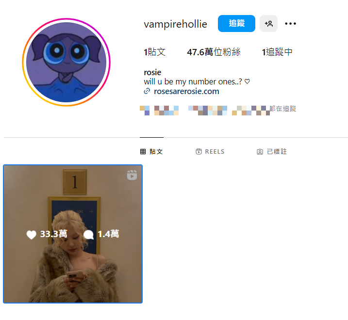 圖/翻攝自@vampirehollie Instagram