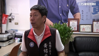 涉詐助理費遭搜「巧飛廈門」　議員黃紹庭聲明駁潛逃