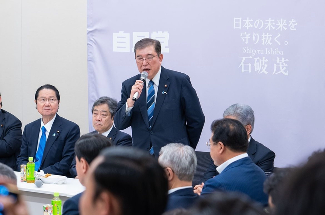 石破茂215票當選自民黨總裁　將成日本下屆新首相 | 華視新聞