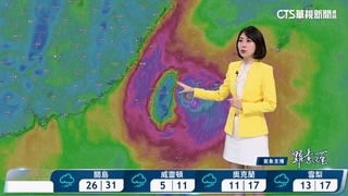 「山陀兒」颱風最快今晚生成　估週一至週三影響最劇