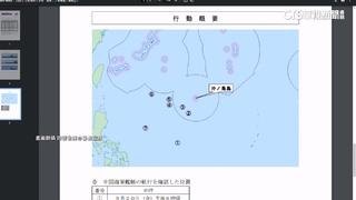 鄰近日本海域！　遼寧號連7天在太平洋操演起降