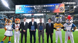 日本火腿隊要來了！　明年3月來台對戰中信.統一