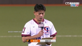 生涯最終戰無緣150勝　潘威倫：我真的不想引退