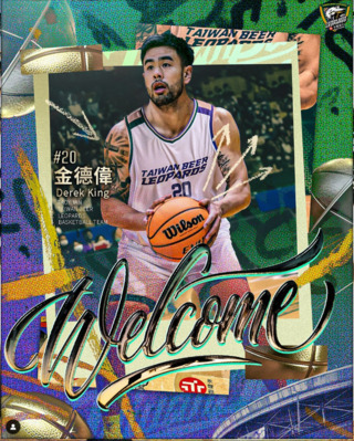 TPBL》雲豹簽下隊史首位華裔球員！　金德偉：最期待跟林書豪、忻沃克交手