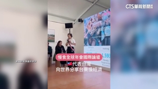 颱風天出國挨轟　台東縣長饒慶鈴.8鄉鎮長急返台