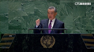 中國稱「2758決議」無灰色地帶　外交部嚴厲譴責