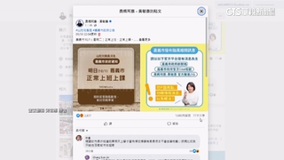 山陀兒龜速進逼！　嘉縣.南高屏.花東週二停班課