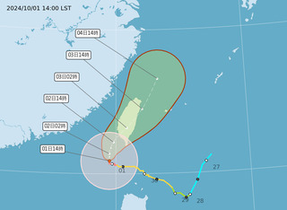 明天12縣市恐達停班課標準　氣象署最新風雨預測出爐